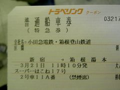 �O��̔����s���̐ؕ��I