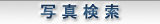 �w�ʌ���