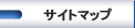 �T�C�g�}�b�v
