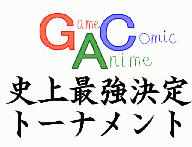 �^�C�g�����S