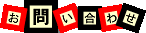 ���C�y�ɂǂ����I