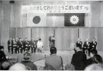 豊島区新年名刺交換会　２００６年