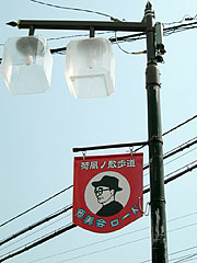 八幡商店街