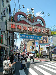 旧中山道