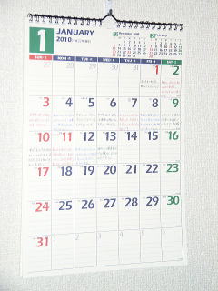 日々の私のいい事