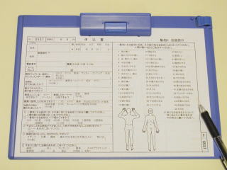 申込書
