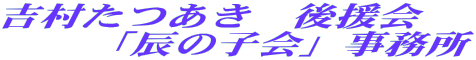 �g���������@�㉇��
�@�@�u�C�̎q��v������
