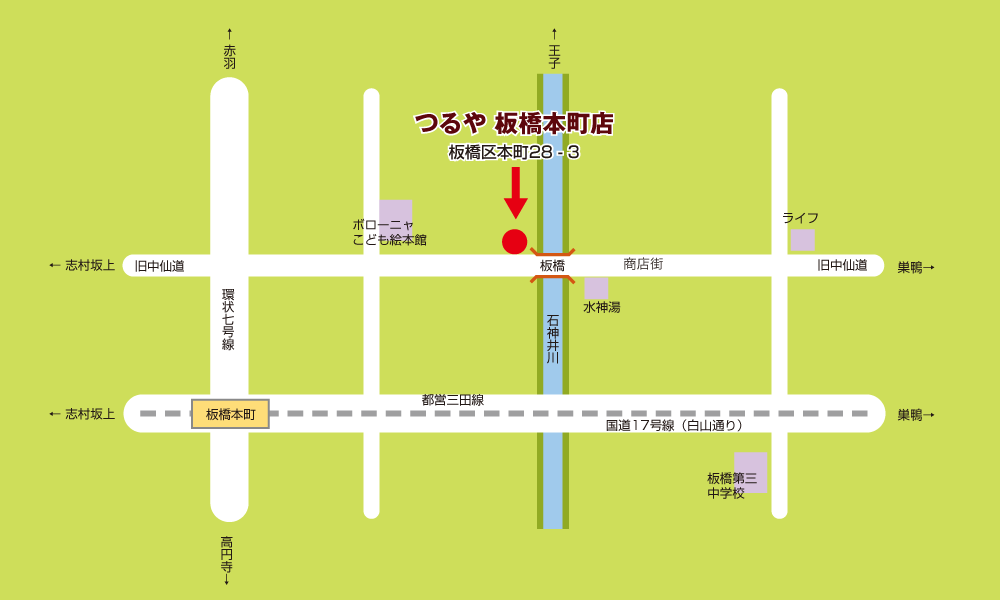 板橋本町店　MAP