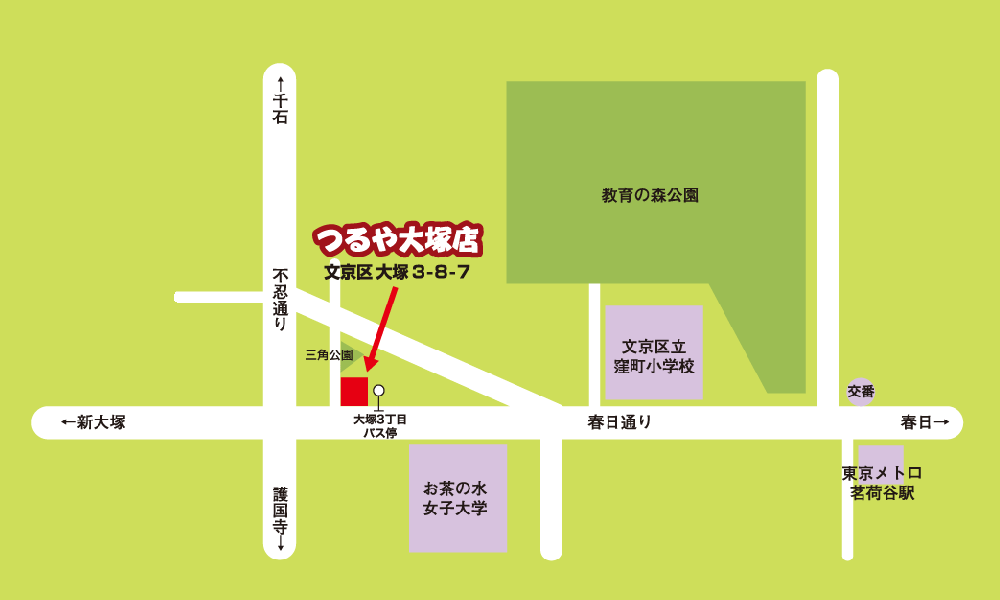 大塚店　MAP
