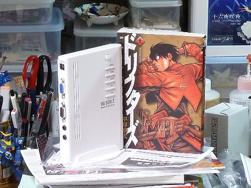 とてもコムパクト