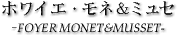 �z���C�G�E���l���~���Z